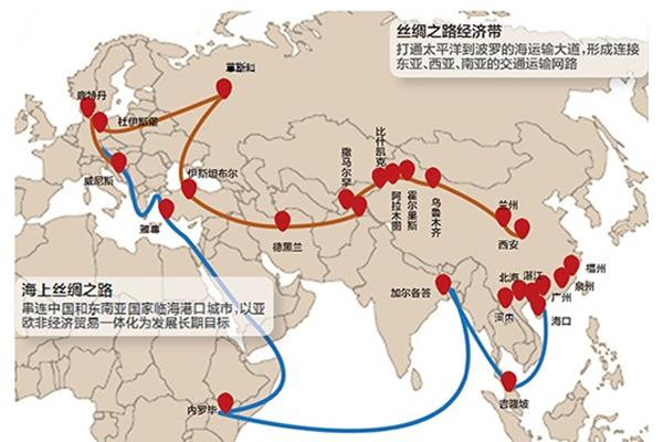 新絲路 新征程 新夢想——聚焦“一帶一路”