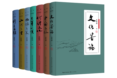 余秋雨軟精裝套系（傳家典藏版）：文學(xué)啟蒙之書，更是一種文化傳承