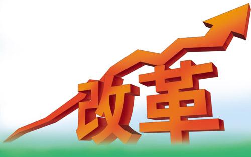 三門峽：力推商事制度改革?構(gòu)建和諧市場環(huán)境