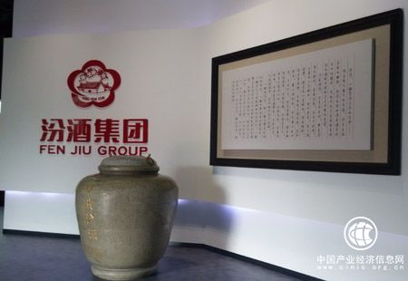 汾酒文化復興：以