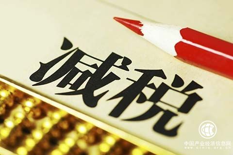 稅務總局告訴你，3800億元減稅“紅包”怎么領 