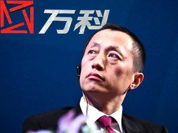 萬科將步入“郁亮時代”，能否成功轉型為技術公司？