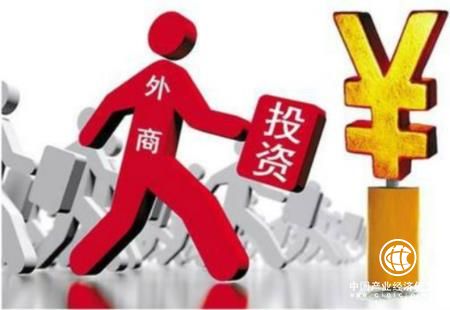 我國(guó)將全面實(shí)施外商投資準(zhǔn)入負(fù)面清單