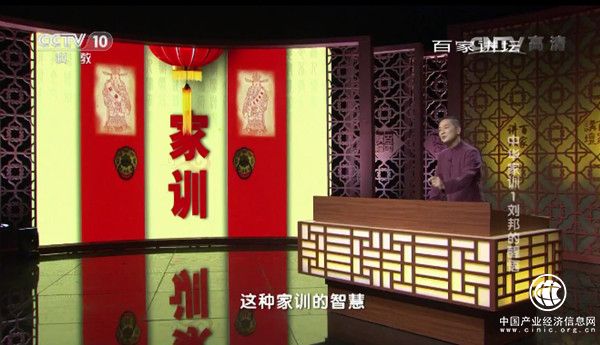 復(fù)旦大學(xué)教授韓昇：家訓(xùn)總結(jié)起來就是詩(shī)禮傳家