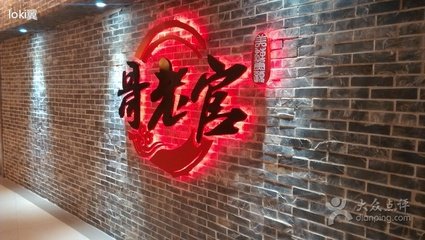 哥老官一門店停業(yè)后續(xù)：食品經營許可證還在辦理，今日被約談 