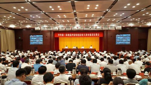 中央環(huán)保督察組向五省份反饋情況 近3000人被問責(zé)