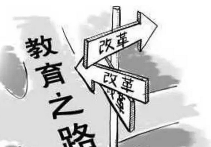 中國(guó)教育改革：就近入學(xué)正取代擇校 蛋糕分得更公平