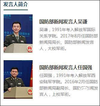 吳謙升任國(guó)防部新聞局局長(zhǎng)，楊宇軍退出現(xiàn)役