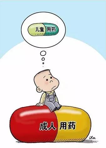 國(guó)內(nèi)兒童專用藥占比不足2% 劑型和規(guī)格嚴(yán)重匱乏