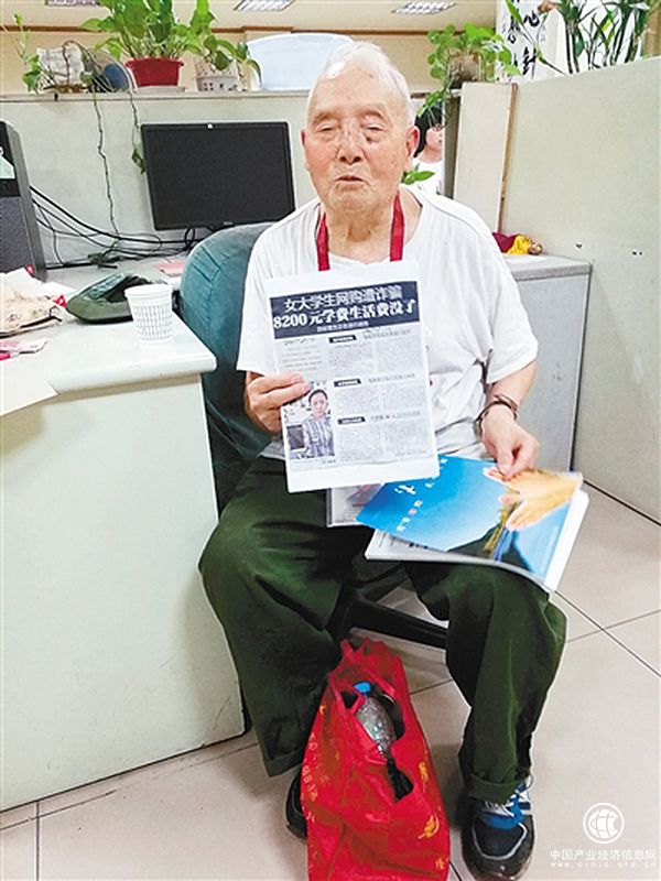 暖聞｜大學生遭遇詐騙學費盡失，西安88歲老兵捐錢助其還貸