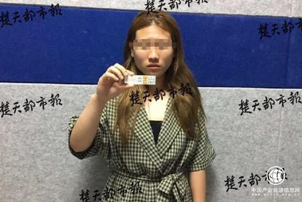 女大學生愛上“癮君子”深陷校園貸 父母將其送拘留所