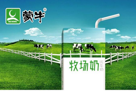 蒙牛：中國乳業(yè)迎來奮進(jìn)“新時(shí)代”