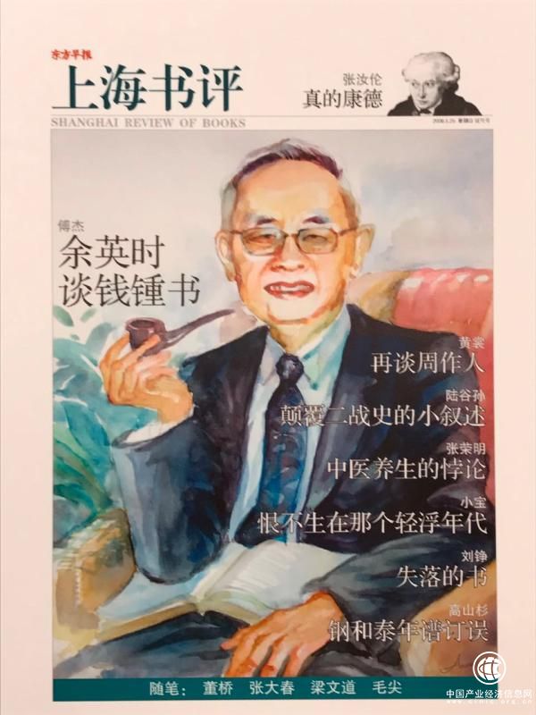 插畫中的《上海書評》：紙質(zhì)閱讀中，讓人懷念的美