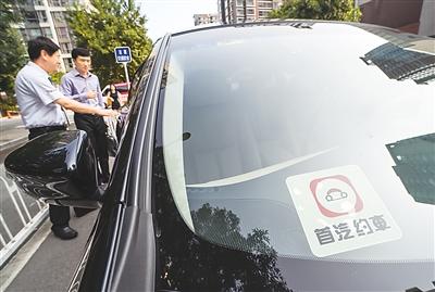 133個城市公布網(wǎng)約車新政 打車貴、打車難“回潮”