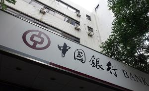 雄安新區(qū)首筆銀行授信獲批：中國銀行220億元支持新區(qū)建設(shè)