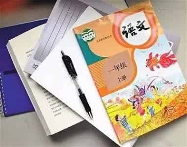 全國中小學(xué)9月1日啟用道德與法治、語文、歷史統(tǒng)編教材