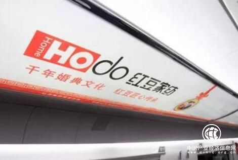 “紅豆男裝號(hào)”品牌專列發(fā)車 傳遞民族品牌精神