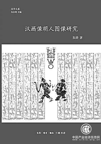 新書(shū)架