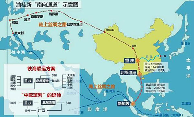 “渝桂新”鐵海聯(lián)運(yùn)大通道打通西南地區(qū)物流新動脈