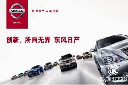 進(jìn)一步推動電氣化！日產(chǎn)擬斥資5億美元改造美國工廠