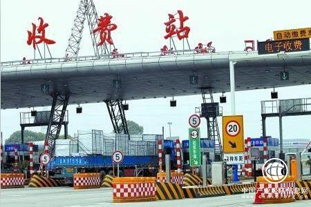 14個(gè)省份+兵團(tuán)已研究部署加快推進(jìn)取消高速公路省界收費(fèi)站工作