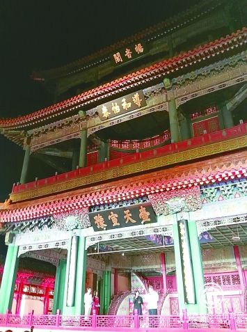 changyinge