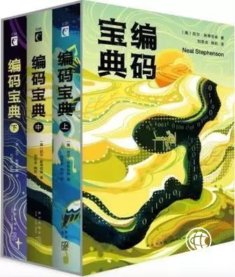 “這本書(shū)會(huì)成為千年來(lái)最偉大的文學(xué)作品之一”