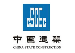 創(chuàng)新不止 “中國(guó)建造”品牌正在形成