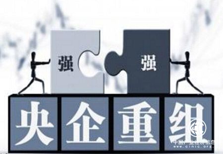 國企重組整合多領(lǐng)域推進(jìn) 鼓勵(lì)社會資本多種形式參與