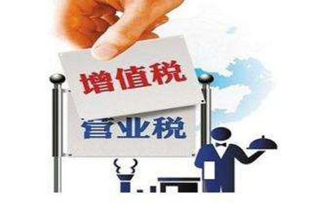 各方眾議營改增，總理最關(guān)切什么？