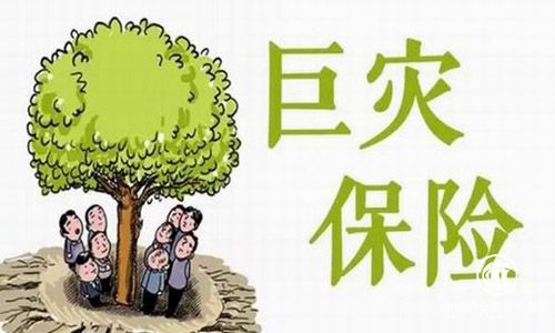 兩部門(mén)：擴(kuò)大城鄉(xiāng)居民住宅巨災(zāi)保險(xiǎn)保障范圍，實(shí)現(xiàn)巨災(zāi)保險(xiǎn)基本保險(xiǎn)金額翻倍