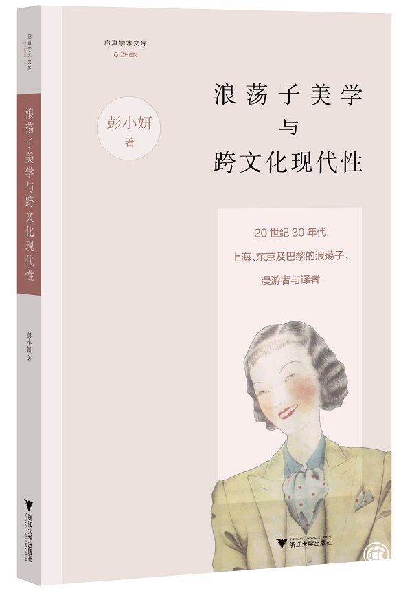 香奈兒身上的摩登女郎特質(zhì)：多情善變，安于接受男人供養(yǎng)