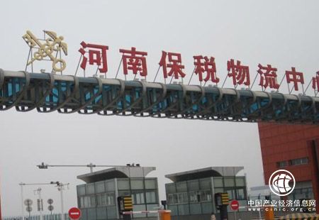 henan