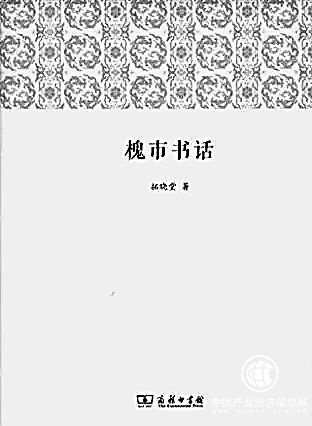 新書(shū)架