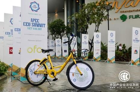 ofo