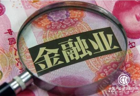 路線圖明確 中國金融業(yè)對外開放步入新階段