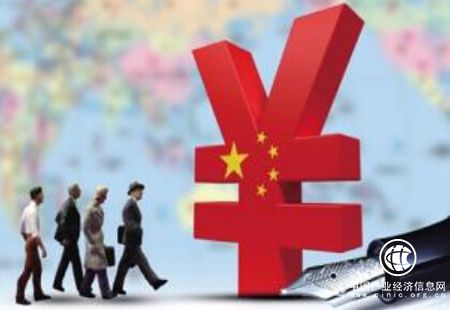 人民幣地位越來越高 我國金融業(yè)對外開放世界點(diǎn)贊