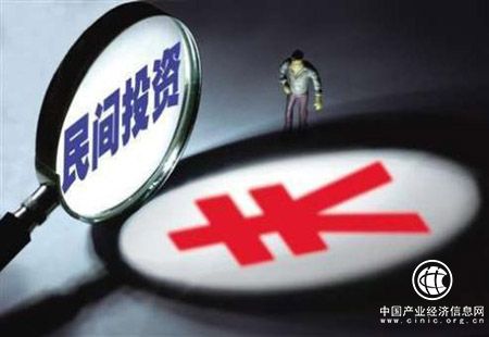 十六部門合力激發(fā)民間投資活力 推動制造業(yè)轉(zhuǎn)型