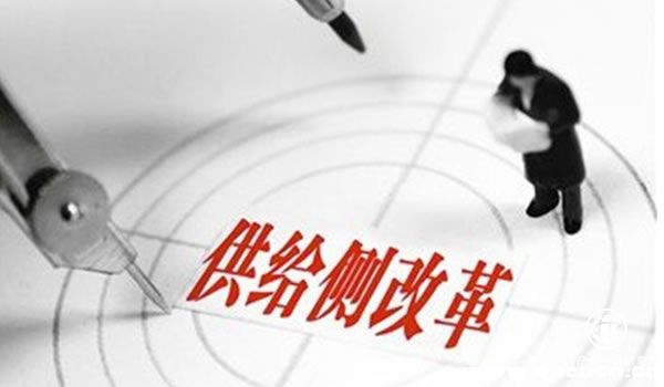 撬動中高端消費 供給側(cè)結(jié)構(gòu)性改革是關(guān)鍵