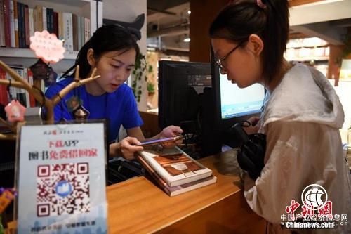 資料圖：書店工作人員幫讀者辦理共享圖書借閱。安徽省合肥市新華書店三孝口店“變身”為共享書店，讀者只需繳納99元押金就可免費把書從書店帶回家閱讀。<a target=