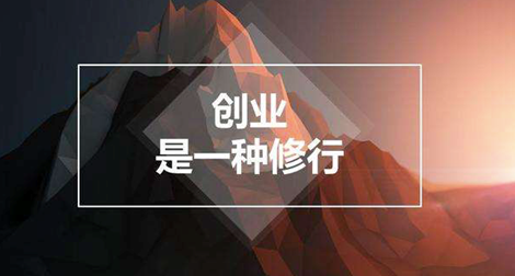 高鳴咨詢：為什么富豪們?cè)义X(qián)也要讓二代們?nèi)?chuàng)業(yè)？