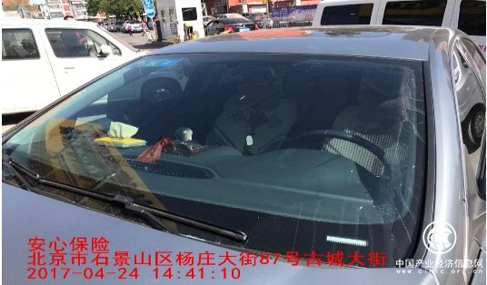 安心車險為消費者提供更有力的保障