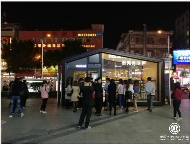 無人便利店領域再現(xiàn)新玩家 首個逗號智能商店落地廣州