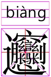 認(rèn)識(shí)生僻字不算本事，韋杰講的這幾個(gè)字，你都不見得懂