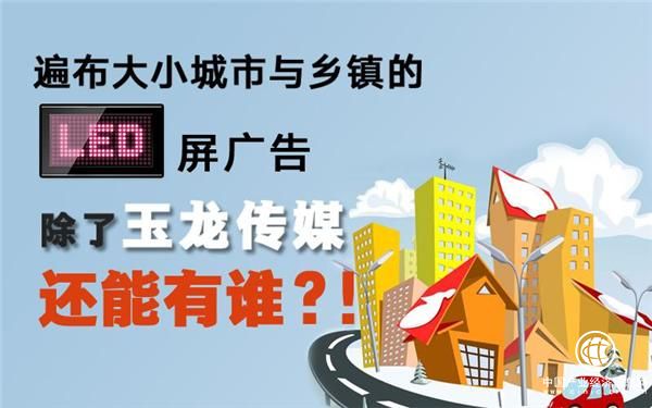 2018年戶外新媒體廣告該往哪里投？