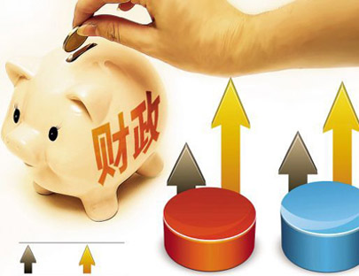 全國(guó)財(cái)政收入同比增長(zhǎng)3.4％ 與GDP現(xiàn)價(jià)增幅基本匹配