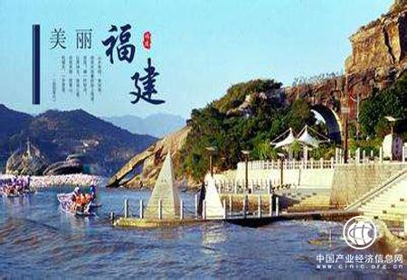 福建旅游經(jīng)濟繼續(xù)保持較快增長