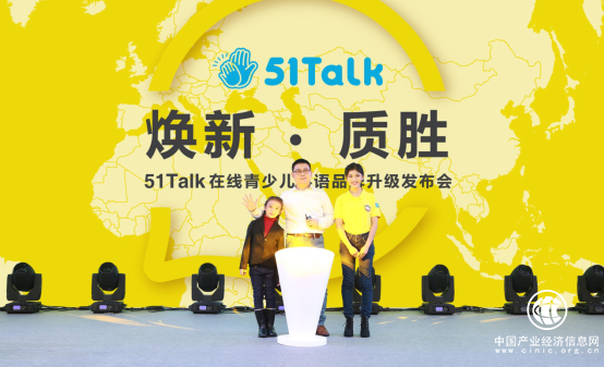 孩子努力但收效甚微？51Talk點破英語學習命門在于高頻  