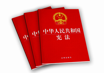 社會(huì)各界堅(jiān)決擁護(hù)憲法修正案 修憲是大勢(shì)所趨民心所向