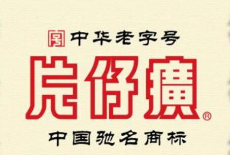 片仔癀藥業(yè)入選創(chuàng)建世界一流專精特新示范企業(yè)名單